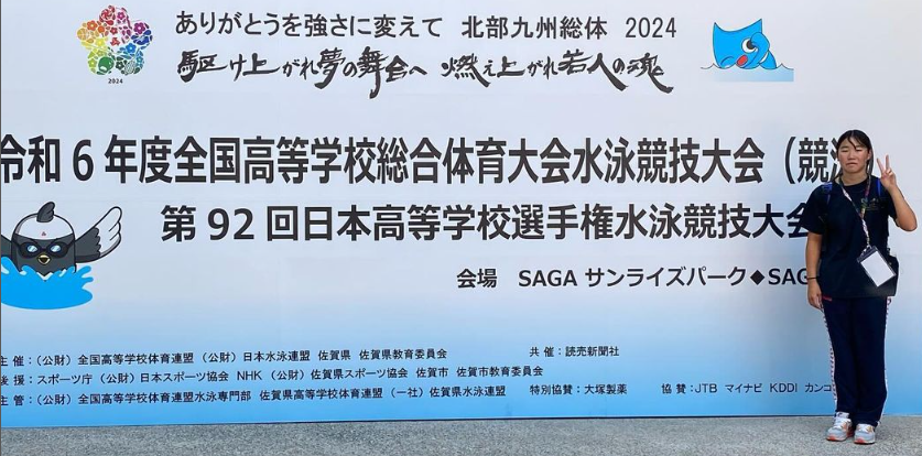 2024北部九州高校総体100㍍背泳ぎ、200㍍背泳ぎに1年生内田さんが出場！